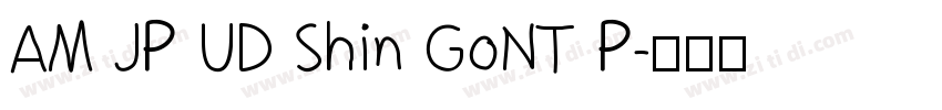 AM JP UD Shin GoNT P字体转换 AM JP UD Shin GoNT P字体转换